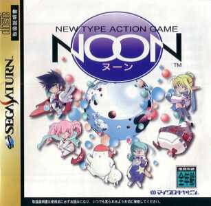 Noon (import japonais) - Saturn