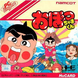 Obocchama-kun (import japonais) - Nec PC Engine CoreGrafX