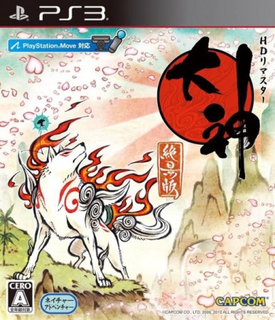 Okami (import japonais) - Playstation 3