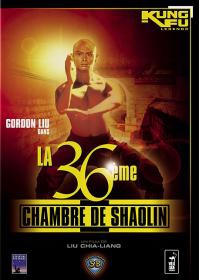 La 36ème Chambre De Shaolin - DVD