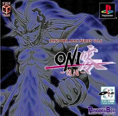 Oni Rei: Fukkatsu (import japonais) - Playstation One