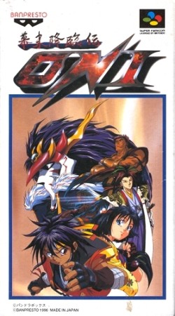 Bakumatsu Kourinden Oni (import japonais) - Super Nintendo