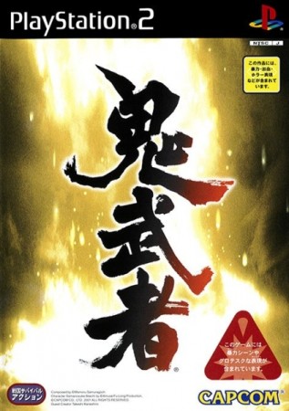 Onimusha (import japonais) - Playstation 2