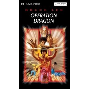 Operation dragon (vidéo) - Playstation Portable