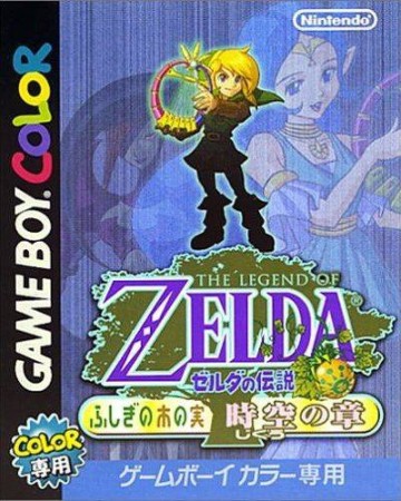 The Legend of Zelda: Oracle of Ages (import japonais) en boîte  - Game Boy