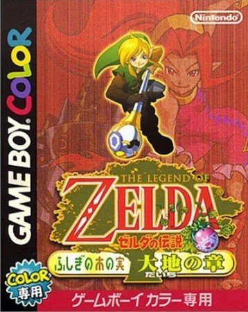 The Legend of Zelda: Oracle of Seasons (import japonais) en boîte  - Game Boy