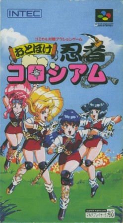 Otoboke Ninja Colosseum (import japonais) en boîte - Super Nintendo