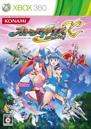 Otomedius X (import japonais) - Xbox 360