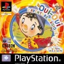 Oui Oui et l'Aventure Magique - Playstation One
