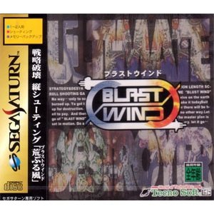 Blast Wind (import japonais) - Saturn