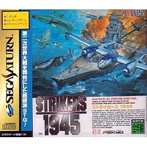 Strikers 1945 (import japonais) - Saturn