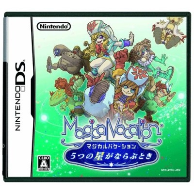 Magical Vacation (import japonais) - DS