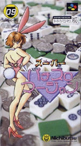 Super Pachi-Slot Mahjong (import japonais)  - Super Nintendo