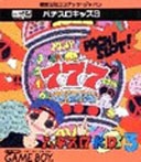 Pachi slot kids 3 (import japonais) - Game Boy