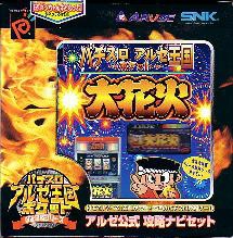 Console Neo Geo Pocket Color Pachinko Bundle en boîte - Neo Geo Pocket couleur