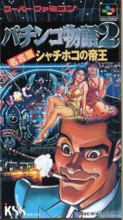 Pachinko Monogatari 2: Nagoya Shachihoko no Teiou (import japonais) - Super Nintendo