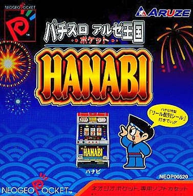 PachiSlot Aruze Kingdom - Oo Hanabi (import japonais) - Neo Geo Pocket
