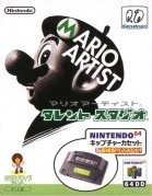 Mario Artist: Talent Studio 64DD (import japonais) en boîte - Nintendo 64