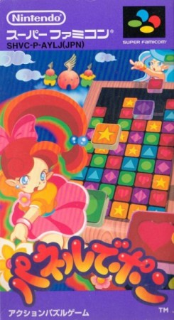 Panel de Pon (import japonais) en boîte - Super Nintendo