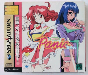 Panic-chan (import japonais) - Saturn