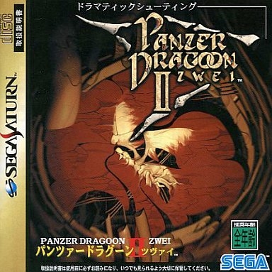 Panzer Dragoon II Zwei (import japonais) - Saturn