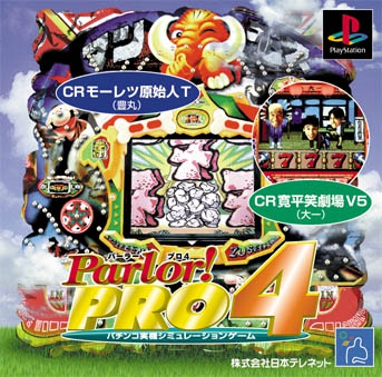 Parlor! Pro 4 (import japonais) - Playstation One