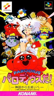 Parodius Da! (import japonais) en boîte - Super Nintendo