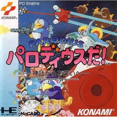 Parodius Da! (import japonais) - Nec PC Engine CoreGrafX