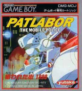 Patlabor (import japonais) - Game Boy