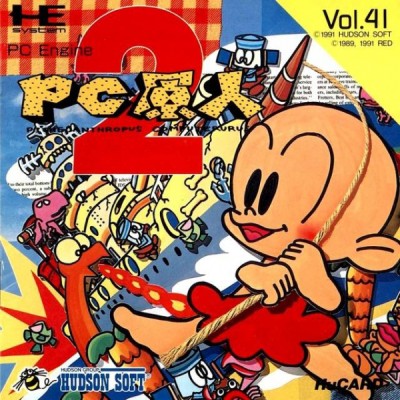 PC Kid 2 (import japonais) - Nec PC Engine CoreGrafX