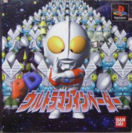 PD Ultraman Invader (import japonais) - Playstation One