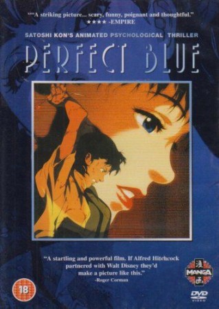 Perfect blue - DVD