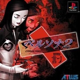 Persona 2: Eternal Punishment (import japonais) - Playstation One
