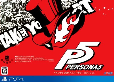 Persona 5 - 20th Anniversary Edition (import japonais) - Playstation 4 