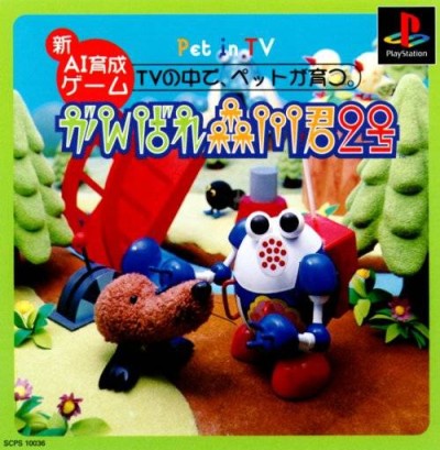 Pet in TV (Import Japonais) - Playstation One