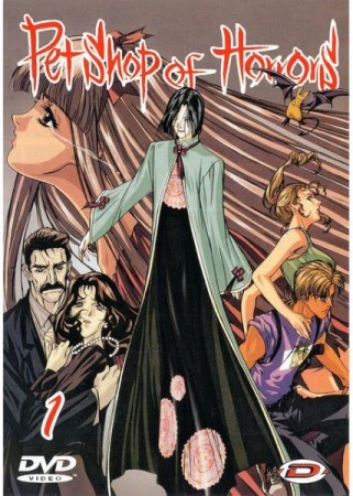 Petshop of horrors vol.1 - DVD