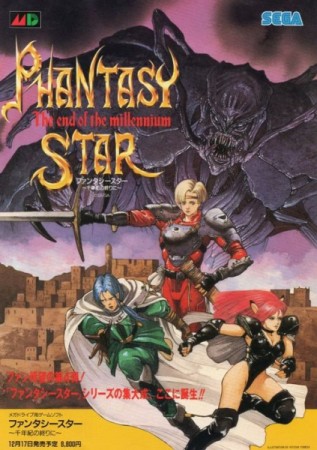 Phantasy Star IV (import japonais) - Megadrive