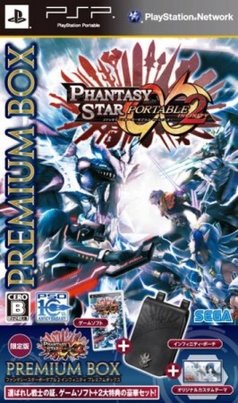 Phantasy Star Portable 2 Infinity - Premium Box (import japonais) - Playstation Portable