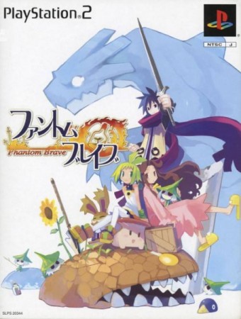 Phantom Brave - Limited Edition (import japonais) - Playstation 2