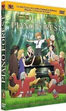Piano Forest - DVD