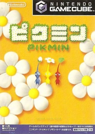 Pikmin (import japonais) - GameCube