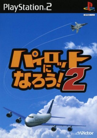 Pilot ni Narou! 2 (import japonais) - Playstation 2
