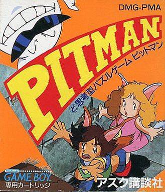 Pit Man (import japonais) - Game Boy