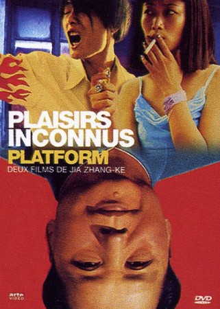 Plaisirs inconnus - platform - DVD