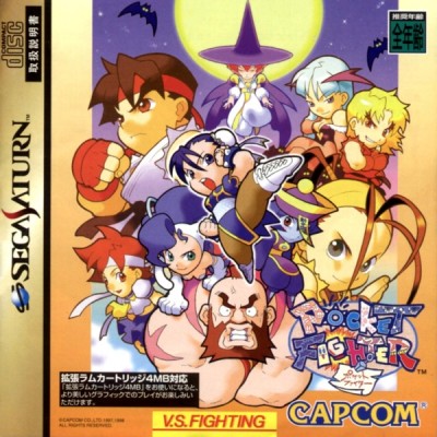Pocket Fighter (import japonais) - Saturn