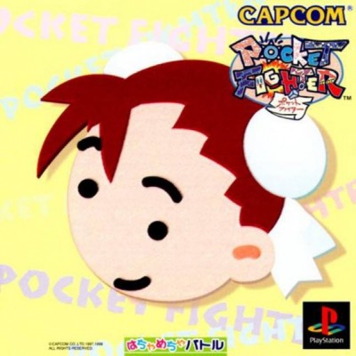 Pocket Fighter (import japonais) - Playstation One
