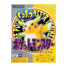 Pocket Monsters Pikachu (import japonais) - Game Boy