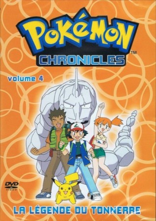 Pokemon 4 l equipe s agrandit - DVD
