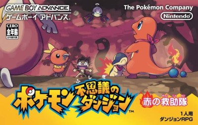 Pokémon Donjon Mystère : Équipe De Secours Rouge (import japonais)   - Game Boy Advance