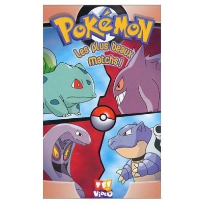 Pokemon les plus beaux matchs - DVD